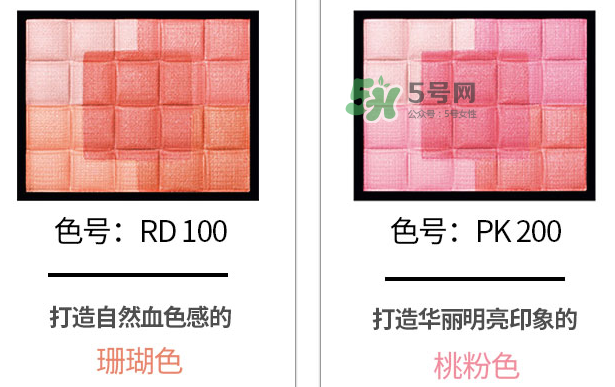 MAQuillAGE心機五色腮紅怎么樣？MAQuillAGE心機五色腮紅試色