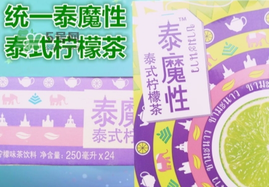 泰魔性檸檬茶多少錢？泰魔性檸檬茶哪里有賣？