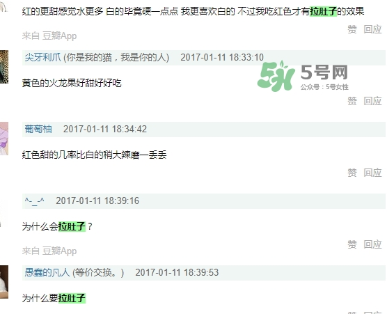 麒麟果會拉肚子嗎？麒麟果拉肚子怎么辦？