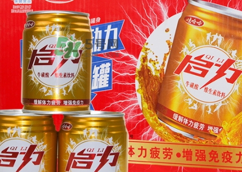 啟力再來一聽是什么意思？啟力和紅牛哪個(gè)好？