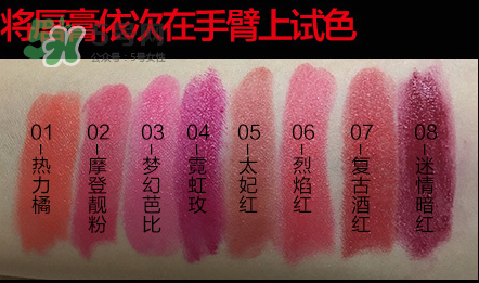 極密口紅多少錢？極密口紅怎么樣？