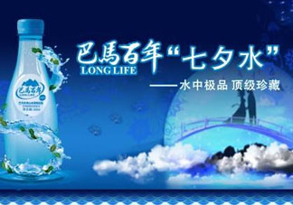 七夕水為什么不會壞？七夕水科學解釋