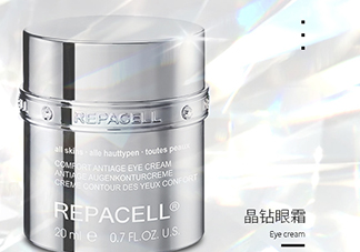 repacell瑞鉑希適合什么年齡？瑞鉑希適合什么膚質