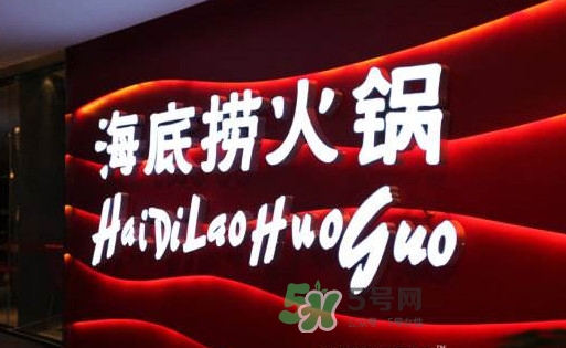 海底撈是哪里的？海底撈是24小時營業嗎
