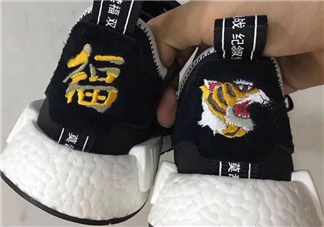neighborhood與adidas nmd r1聯名抗戰紀念款虎頭鞋什么時候發售？