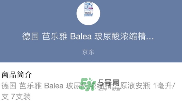 安瓶多久用一次？安瓶一次用多久？