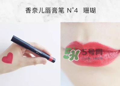 香奈兒唇膏筆2017款怎么用？香奈兒唇膏筆好用嗎？