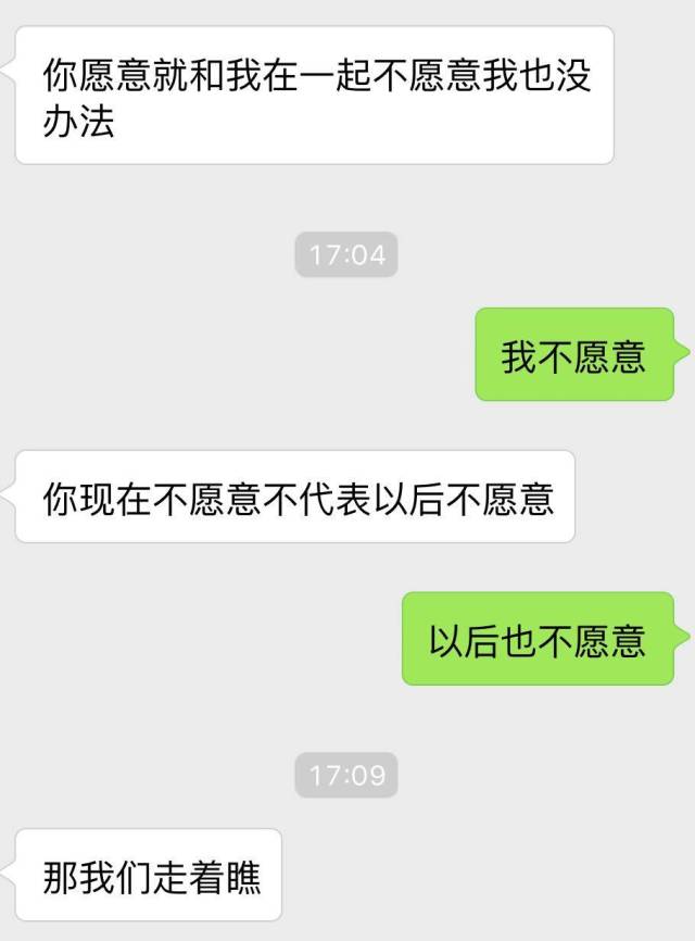 妹紙最反感的7種被撩方式，你中了幾條？