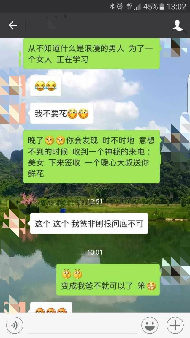 七夕妹紙拒收禮物怎么辦？一招幫你搞定！