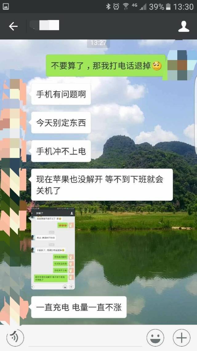 七夕妹紙拒收禮物怎么辦？一招幫你搞定！