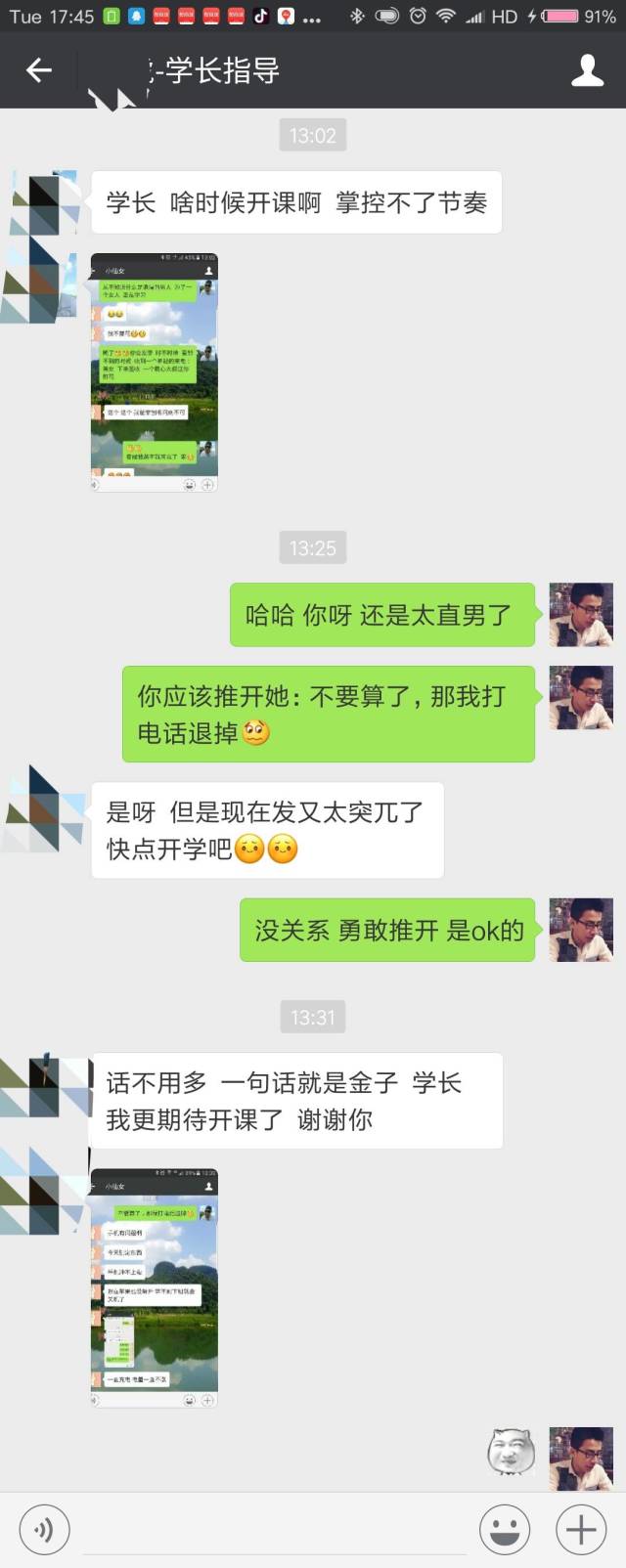 七夕妹紙拒收禮物怎么辦？一招幫你搞定！