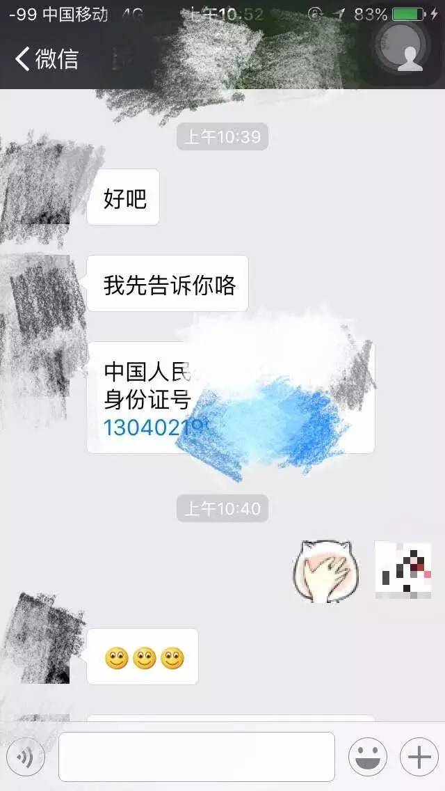 妹紙最反感的7種被撩方式，你中了幾條？