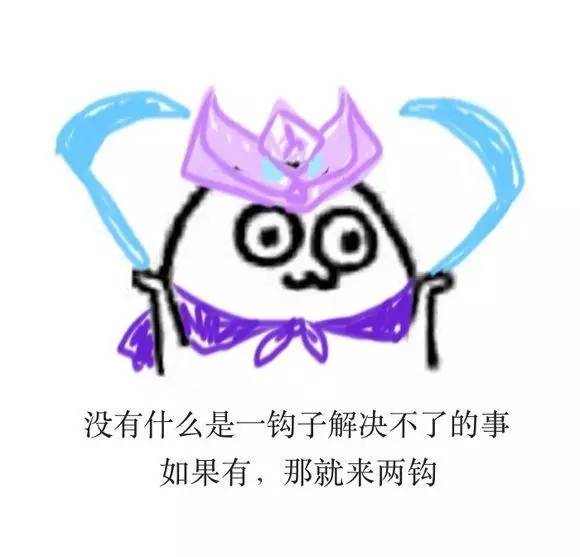 開黑開房兩不誤，王者農藥實力撩妹6步驟