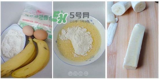 帝王蕉孕婦可以吃嗎？懷孕可以吃帝王蕉嗎