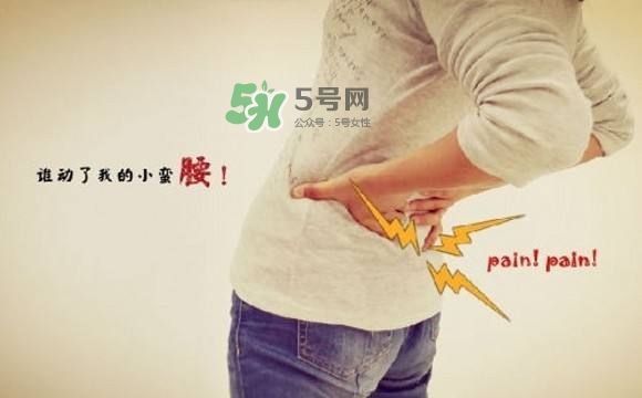 產后腰疼的原因是什么？產后腰疼自己怎么調理？
