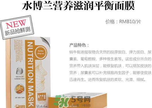 水博蘭什么檔次？水博蘭這個牌子怎么樣？