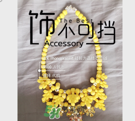 ek thongprasert是什么牌子？ek thongprasert是哪個國家的？