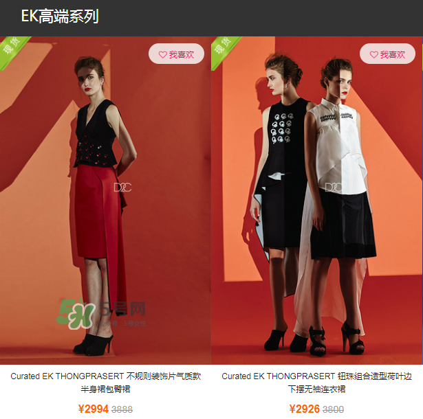 ek thongprasert是什么牌子？ek thongprasert是哪個國家的？