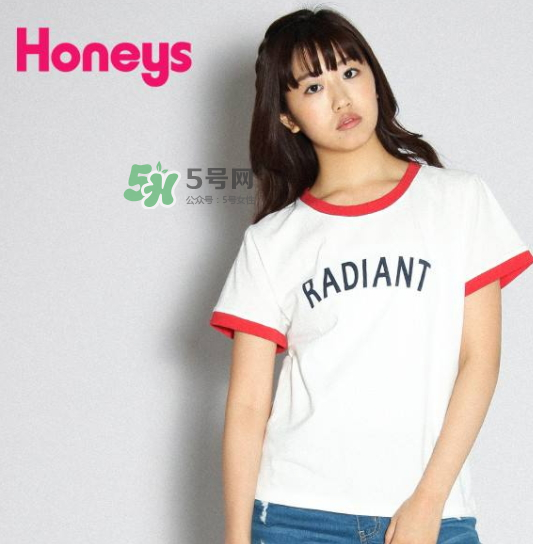 honeys是什么牌子？honeys是什么檔次？