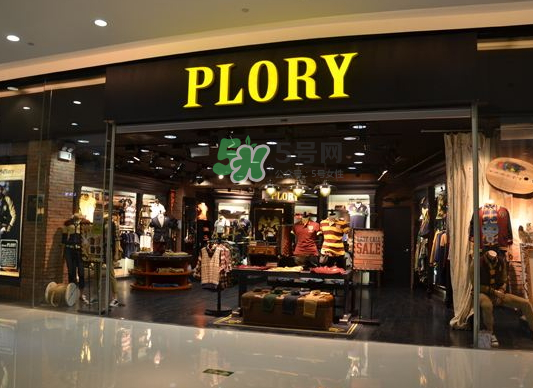 plory檔次怎么樣？plory是什么檔次？