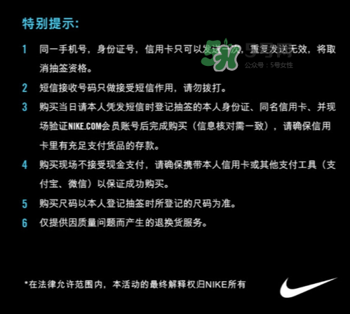 nike hyperadapt 1.0怎么預(yù)約抽簽？耐克自動(dòng)系攜帶鞋子短信抽簽規(guī)則