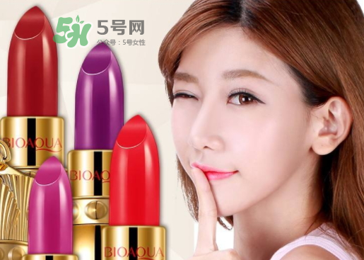 碧奧泉口紅為什么便宜？碧奧泉口紅有毒嗎？