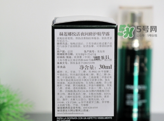綠寶瓶和小棕瓶哪個(gè)好？綠寶瓶和小棕瓶對比