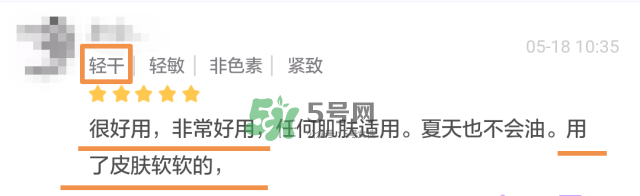 輔酶q10哪個牌子好 輔酶q10產品怎么挑選