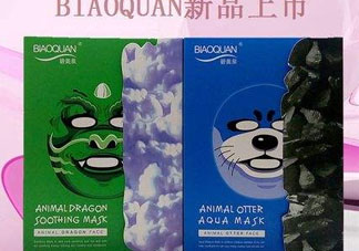 碧奧泉是牌子嗎？碧奧泉是哪國的品牌？
