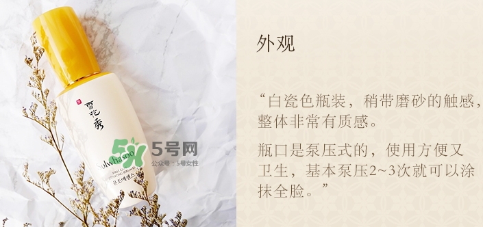神仙水和雪花秀哪個好？神仙水和雪花秀潤燥精華順序