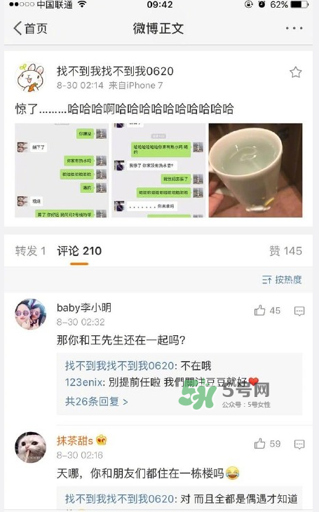 豆得兒小號為什么搜不到了？豆得兒小號叫什么？