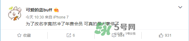 豆得兒小號為什么搜不到了？豆得兒小號叫什么？