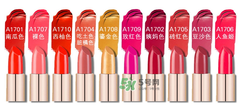 Levercil口紅怎么樣？Levercil口紅是哪個國家的？