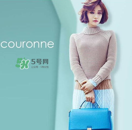 Couronne是什么牌子？Couronne中文什么意思？
