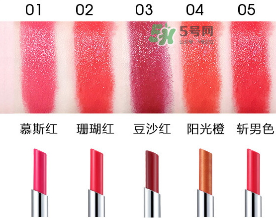 雅詩泉口紅好嗎？雅詩泉口紅多少錢？