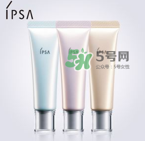 ipsa隔離顏色不同有什么區(qū)別？ipsa隔離怎么選？