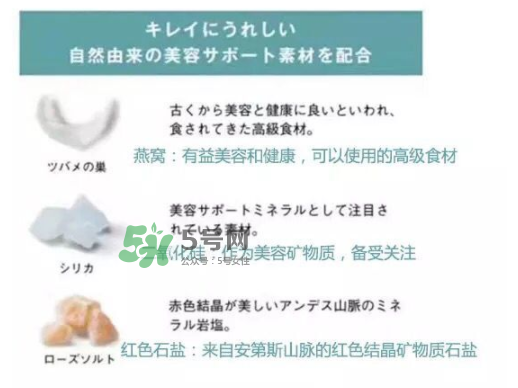 POLA海洋性礦物質(zhì)燕窩粉怎么吃？POLA海洋性礦物質(zhì)燕窩粉使用方法？