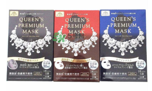quality first皇后的秘密鉆石女王面膜顏色不同有什么區別