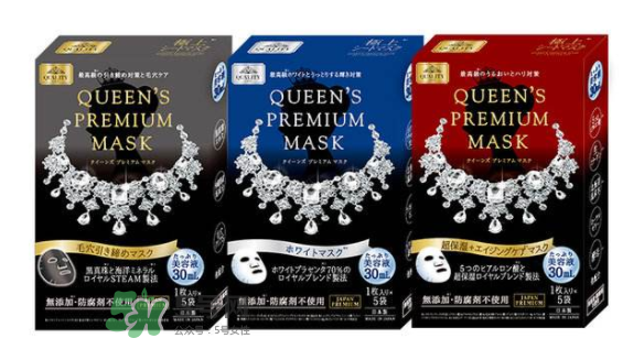 鉆石女王面膜要洗嗎？鉆石女王面膜使用說明