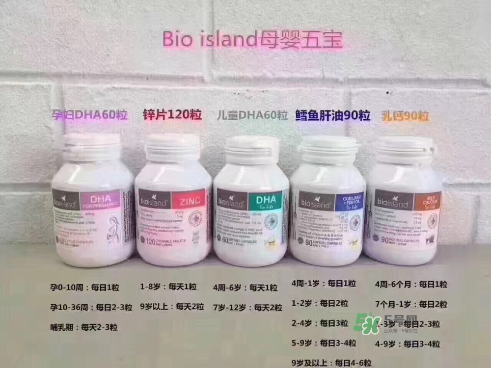 bio island真假怎么辨別_bio island真偽怎么查詢