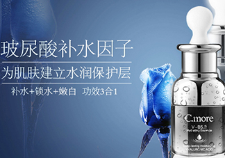 c.more皙摩牌子怎么樣？c.more曝光騙局