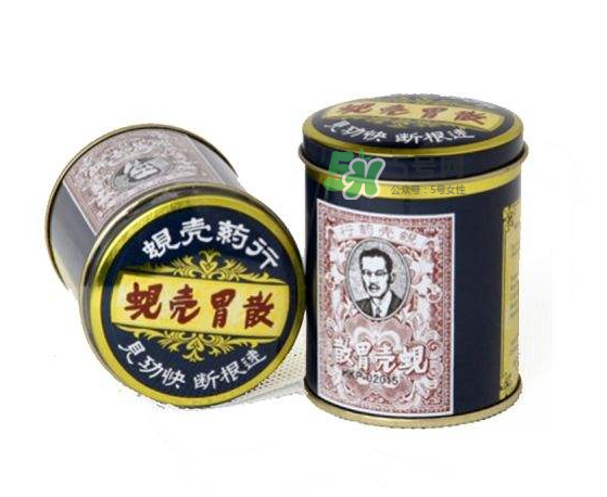 蜆殼胃散怎么吃？蜆殼胃散飯前吃還是飯后吃？