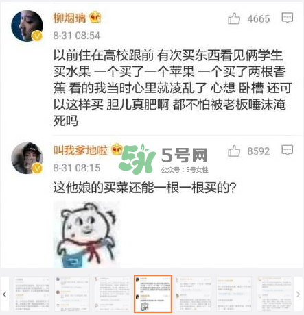 南方老公和東北老公哪個好？南方老公和東北老公的區別