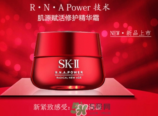 sk2大紅瓶面霜和olay玉蘭油大紅瓶面霜哪個好_區別