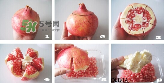 石榴怎么剝方便？怎么快速剝石榴？
