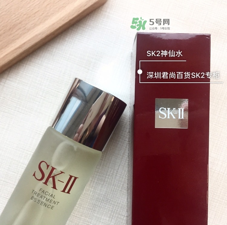 sk2神仙水日本版、國際版、中國版有什么區別不同?