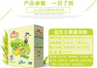 力兒米粉怎么樣？力兒米粉評價怎么樣？