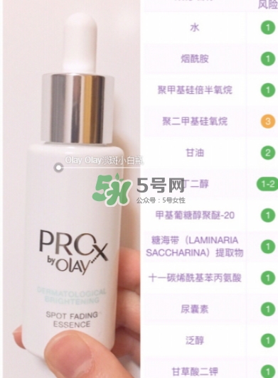olay淡斑小白瓶和olay光感小白瓶哪個好？