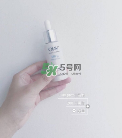 olay小白瓶有哪些版本？olay小白瓶版本區別