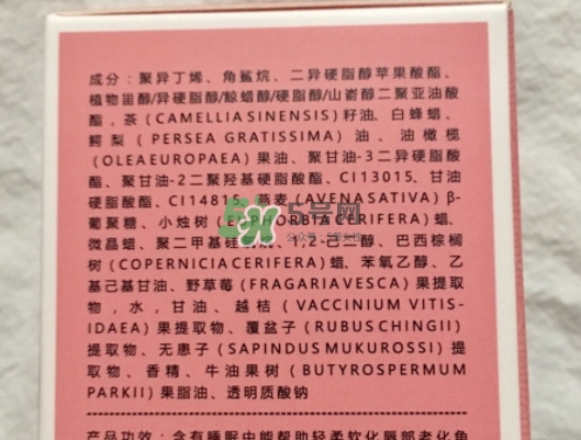 土家硒泥坊唇膜怎么樣？土家硒泥坊唇膜多少錢